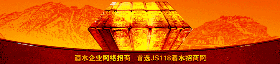 江苏桃林酒业有限公司